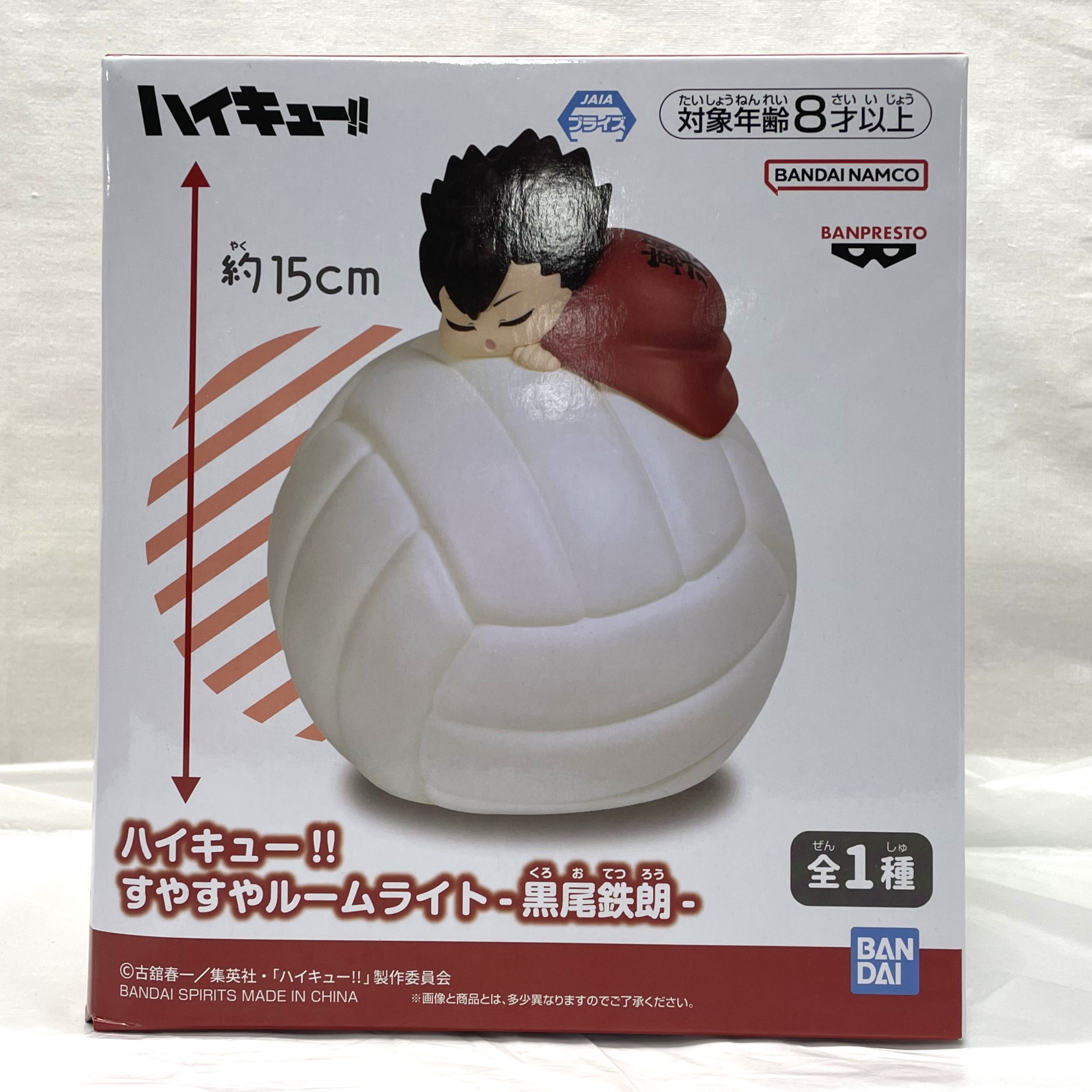 Bandai Spirits [Haikyu!!] Suyasuya Roomlight -Kuroo Tetsuro-
