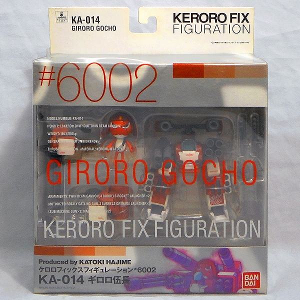 ケロロフィックスフィギュレーション ♯6002 ギロロ伍長