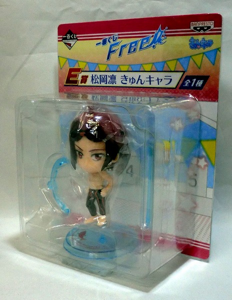 Ichiban Kuji Free! [Prize E] - Rin Matsuoka Kyun-Chara