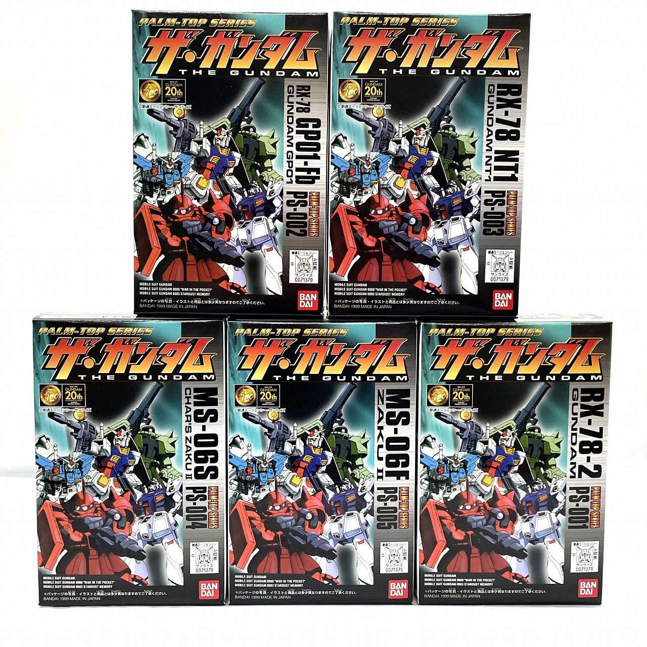 バンダイ パームトップシリーズ ザ・ガンダム 全5種セット