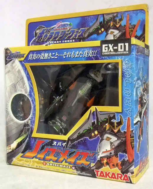 トランスフォーマーギャラクシーフォース GX-01 スパイ ノイズメイズ