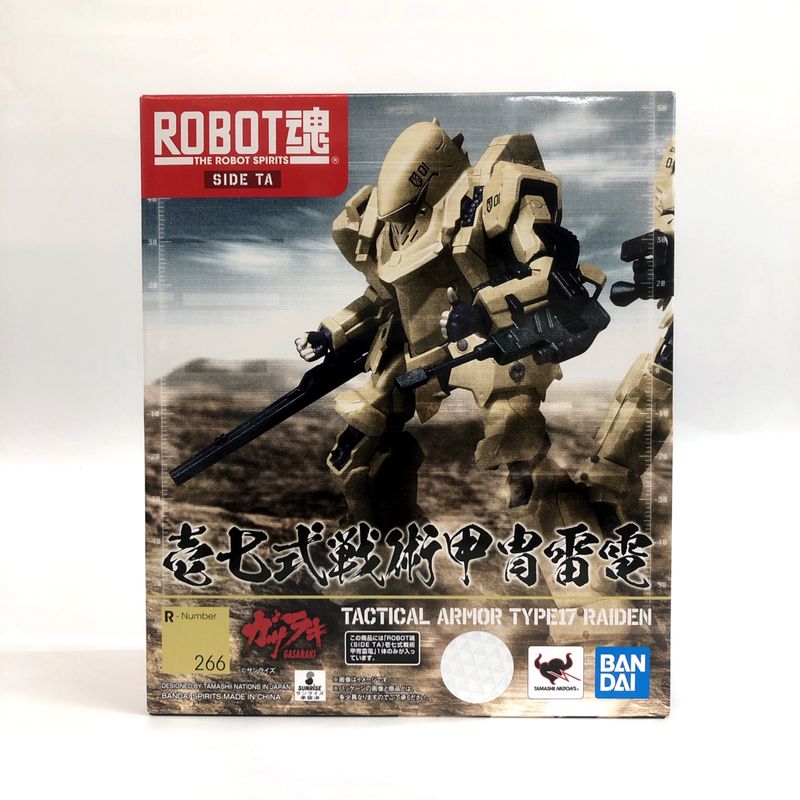 ROBOT Tamashi 266 Tactical Armor Type 17 Raiden