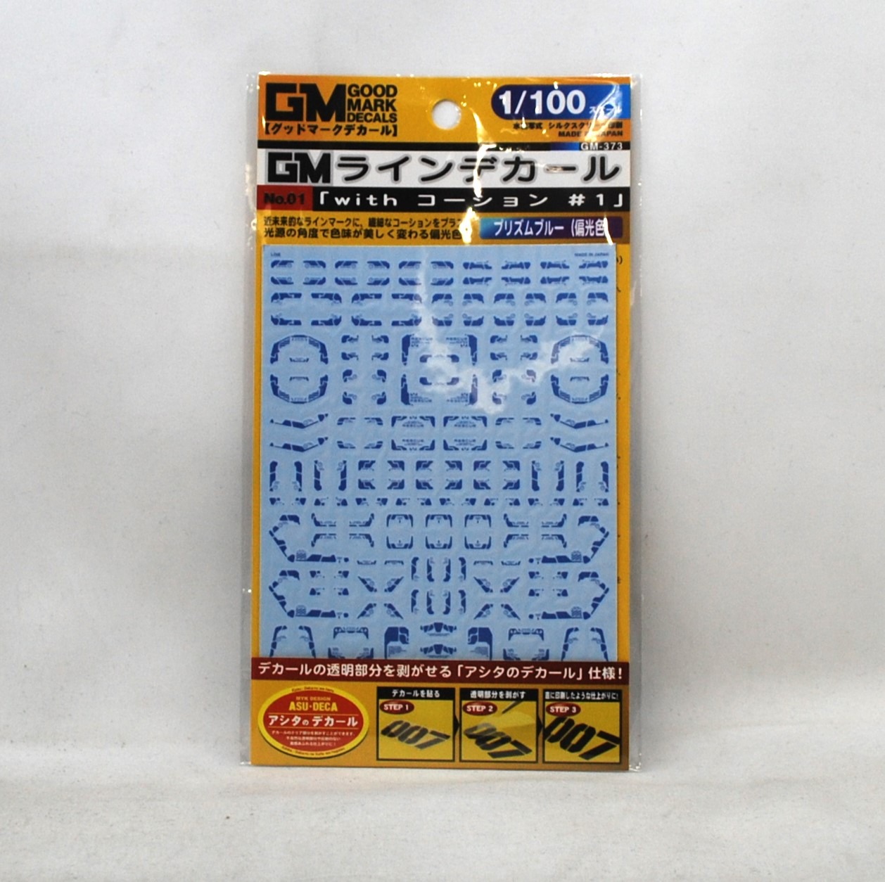 アシタのデカール GM-373 1/100 GM ラインデカール No.1｢with コーション｣#1プリズムブルー