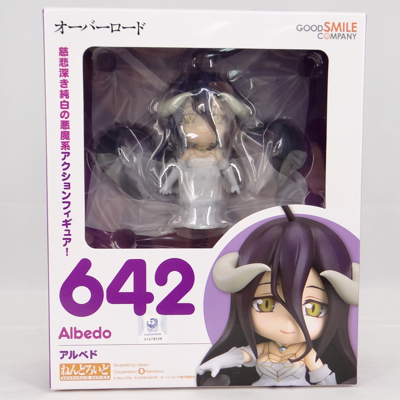 ねんどろいど No.642 アルベド 2次再販版(オーバーロード)