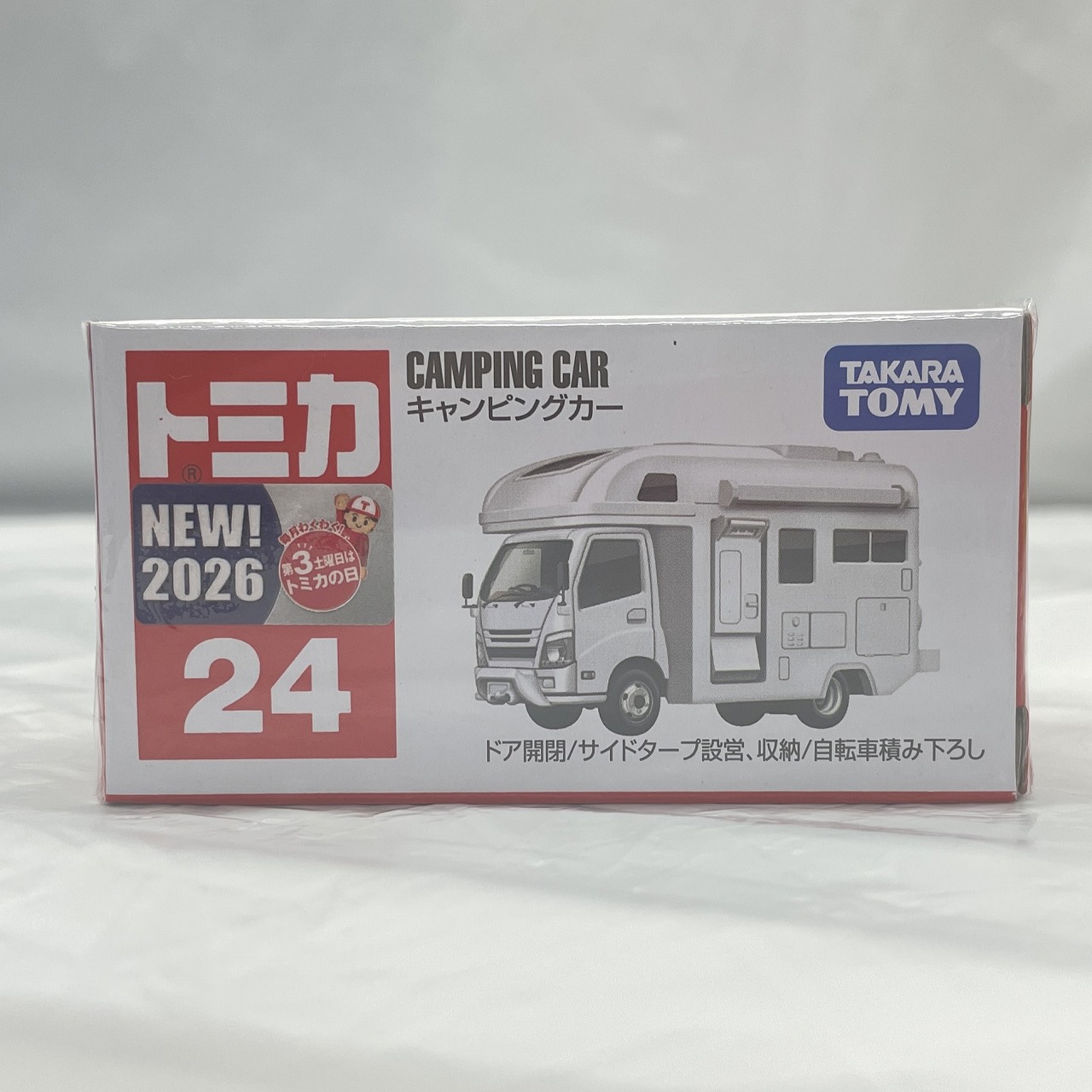 タカラトミー トミカ No.24 キャンピングカー