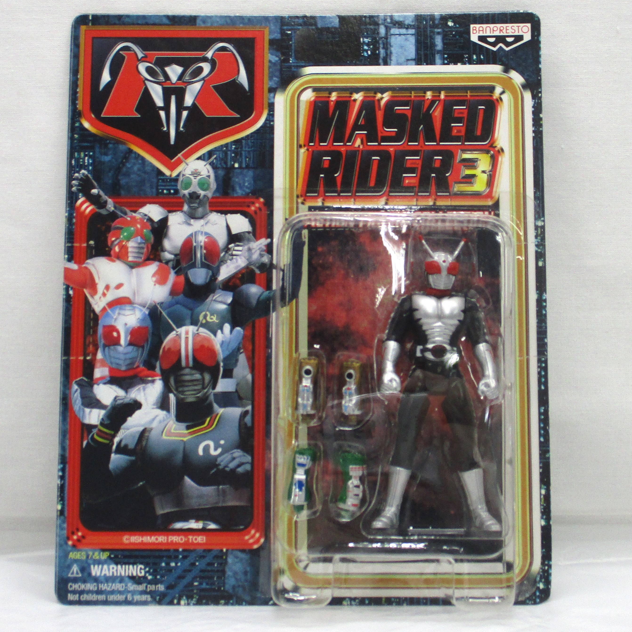 バンプレスト アクションフィギュアコレクション3 仮面ライダースーパー1 Bセット