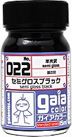 ガイアノーツ 基本カラーシリーズ No.022 セミグロスブラック