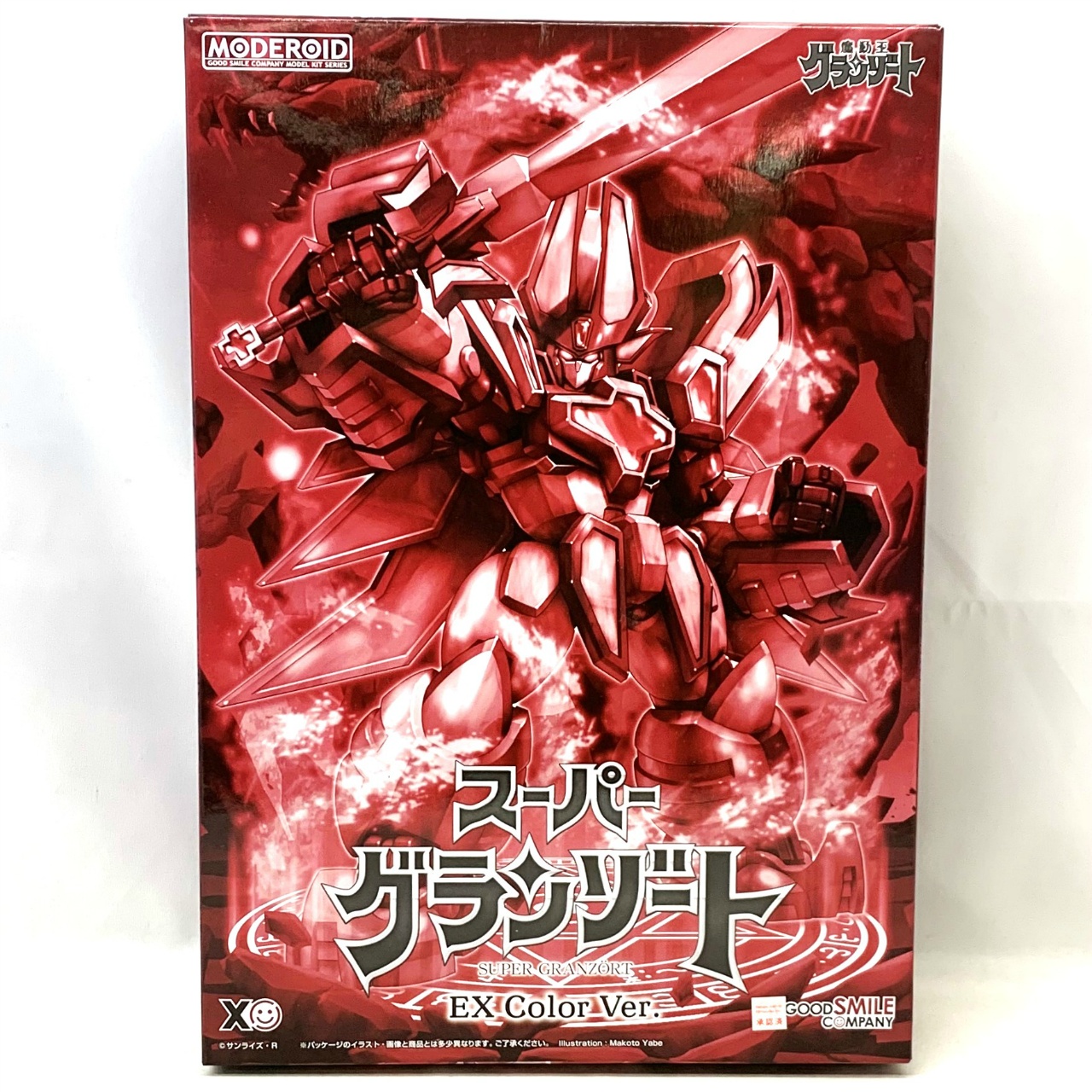 グッドスマイルカンパニーMODEROID スーパーグランゾート EX Color Ver.