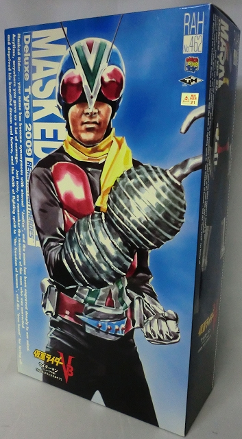 RAH DX No.462 ライダーマン (リニューアル版)