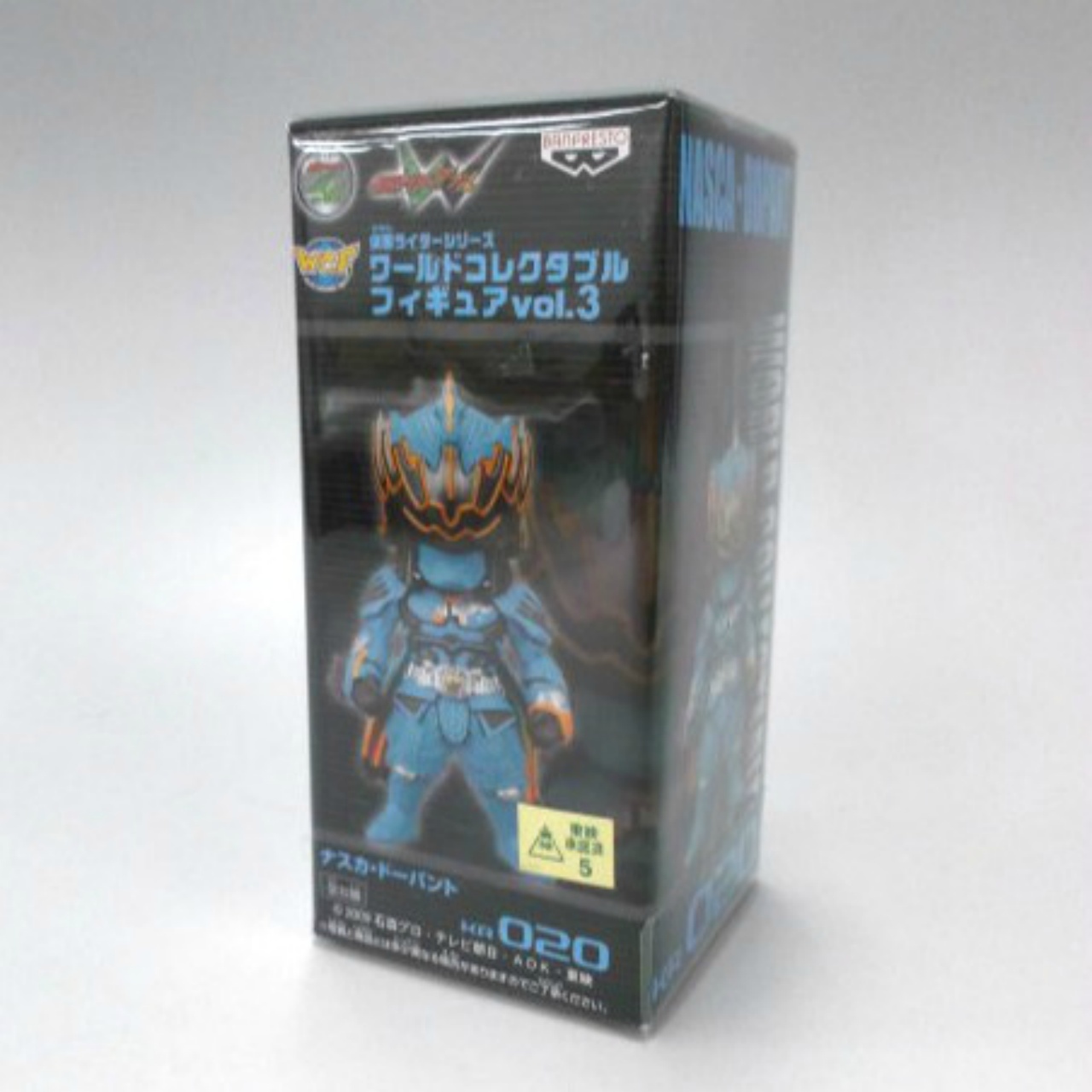 ワールドコレクタブルフィギュア VOL.3 KR020 ナスカ・ドーパント
