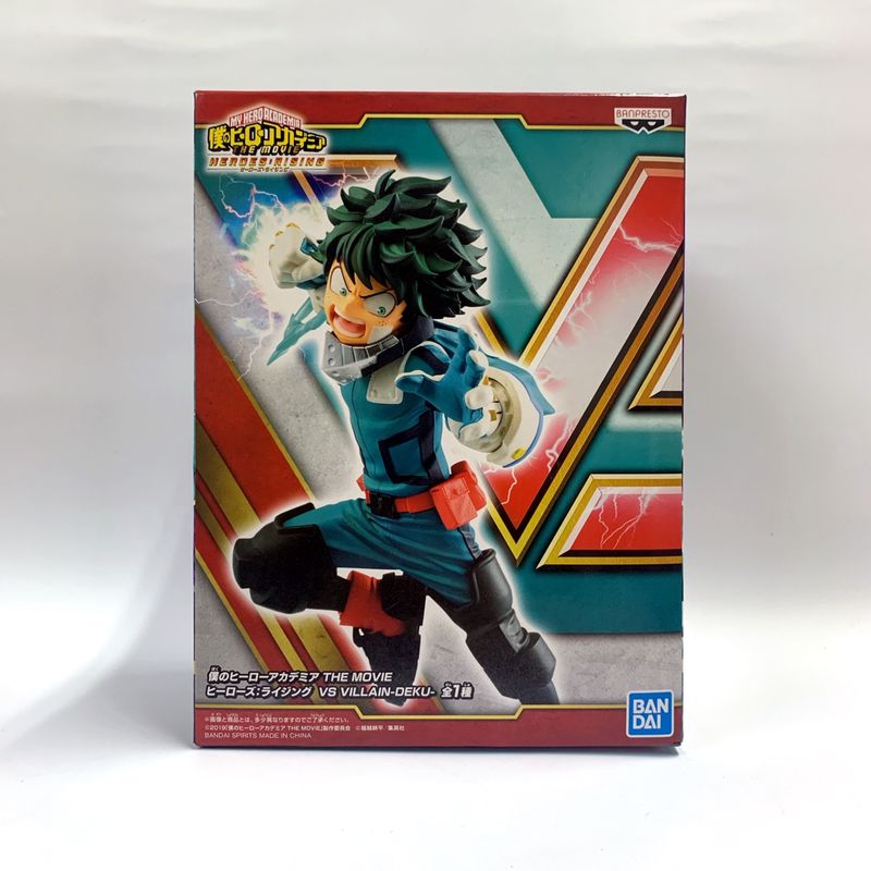 僕のヒーローアカデミア THE MOVIE ヒーローズ:ライジング VS VILLAIN-DEKU- 緑谷出久 81793