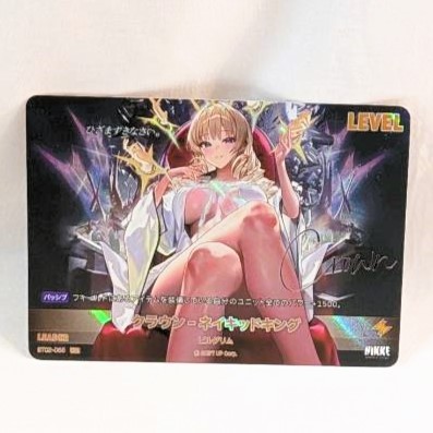 勝利の女神:NIKKE NivelArena ブースターパック BT02 〈ザ・キングダム〉　BT02-055 SPL クラウン・ネイキッドキング