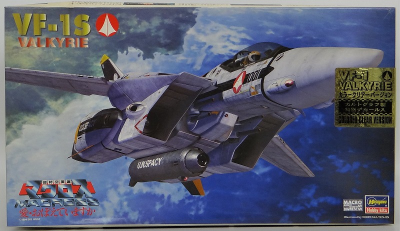 Hasegawa Plastic Model Macross 1/72 VF-1S Valkyrie Movie Ed. Color Clear ver.
