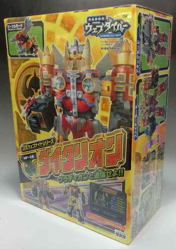 TAKARA Webdiver DX Web Knight Series W-14 Ditalion