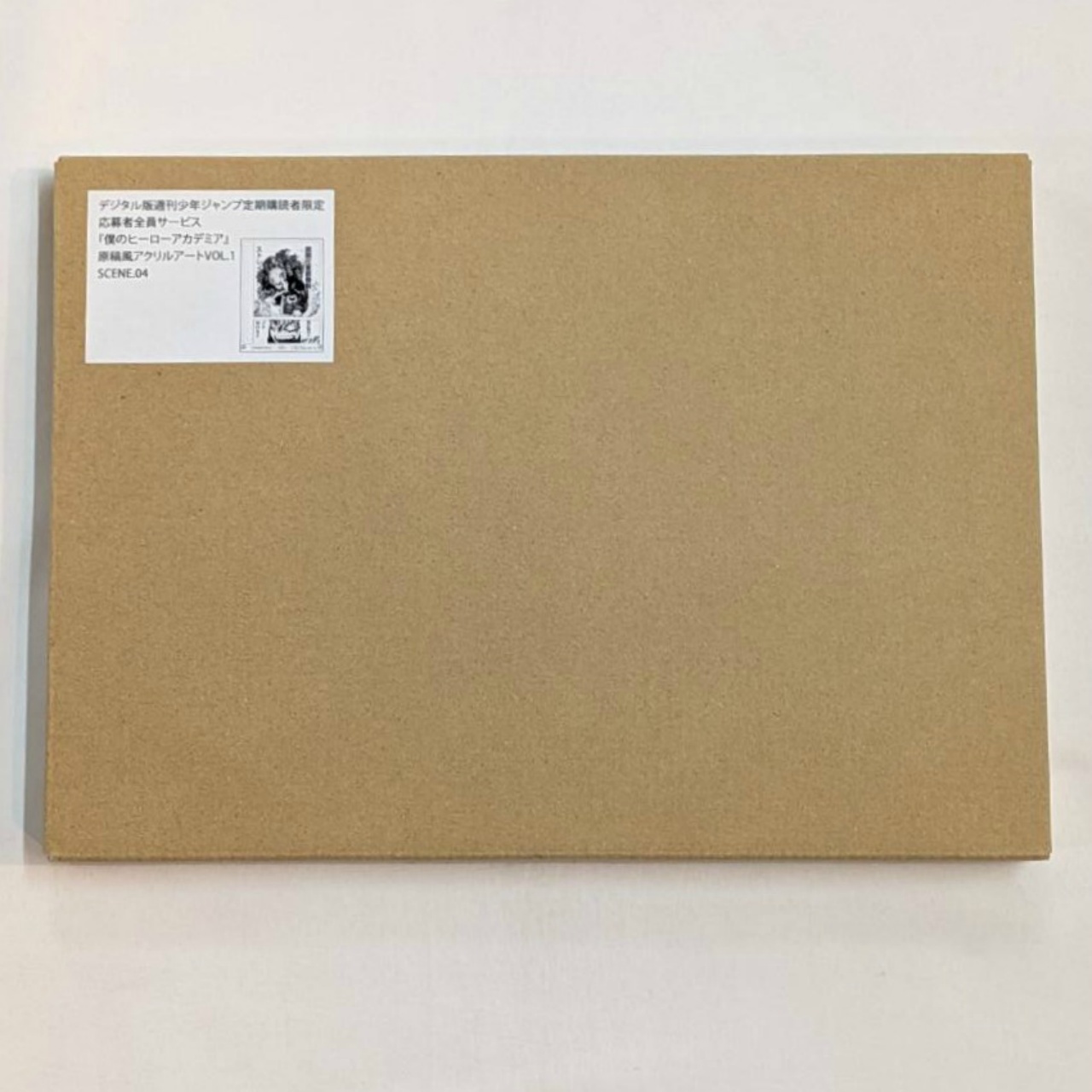 僕のヒーローアカデミア デジタル版『週刊少年ジャンプ』定期購読者限定 応募者全員サービス 原稿風アクリルアート VOL.1 SCENE.04