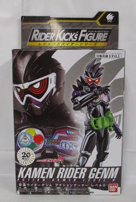 Bandai Rider Kick's Figure Legend Rider Series Kamen Rider Genm Action Gamer Lv.0