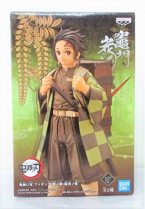 Demon Slayer Figure-Kizuna no Sou Vol.19 Tanjiro Kamado Sepia Color