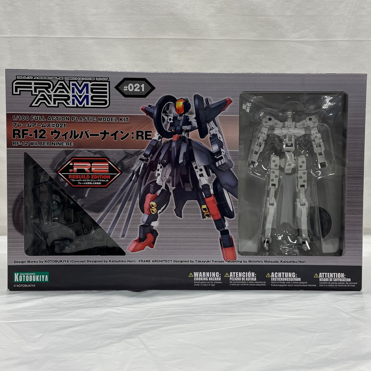 コトブキヤ フレームアームズ #021 RF-12 ウィルバーナイン:RE