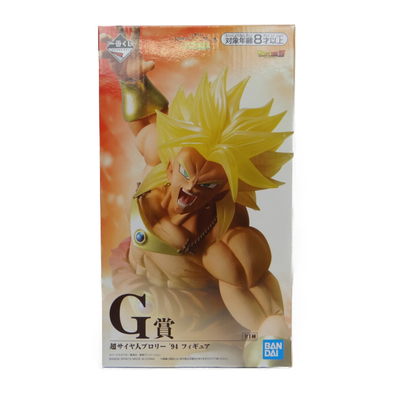 Ichiban Kuji Dragon Ball Saiyan Super Decisive Fight [Prize G] Super Saiyan Broly '94 Gam