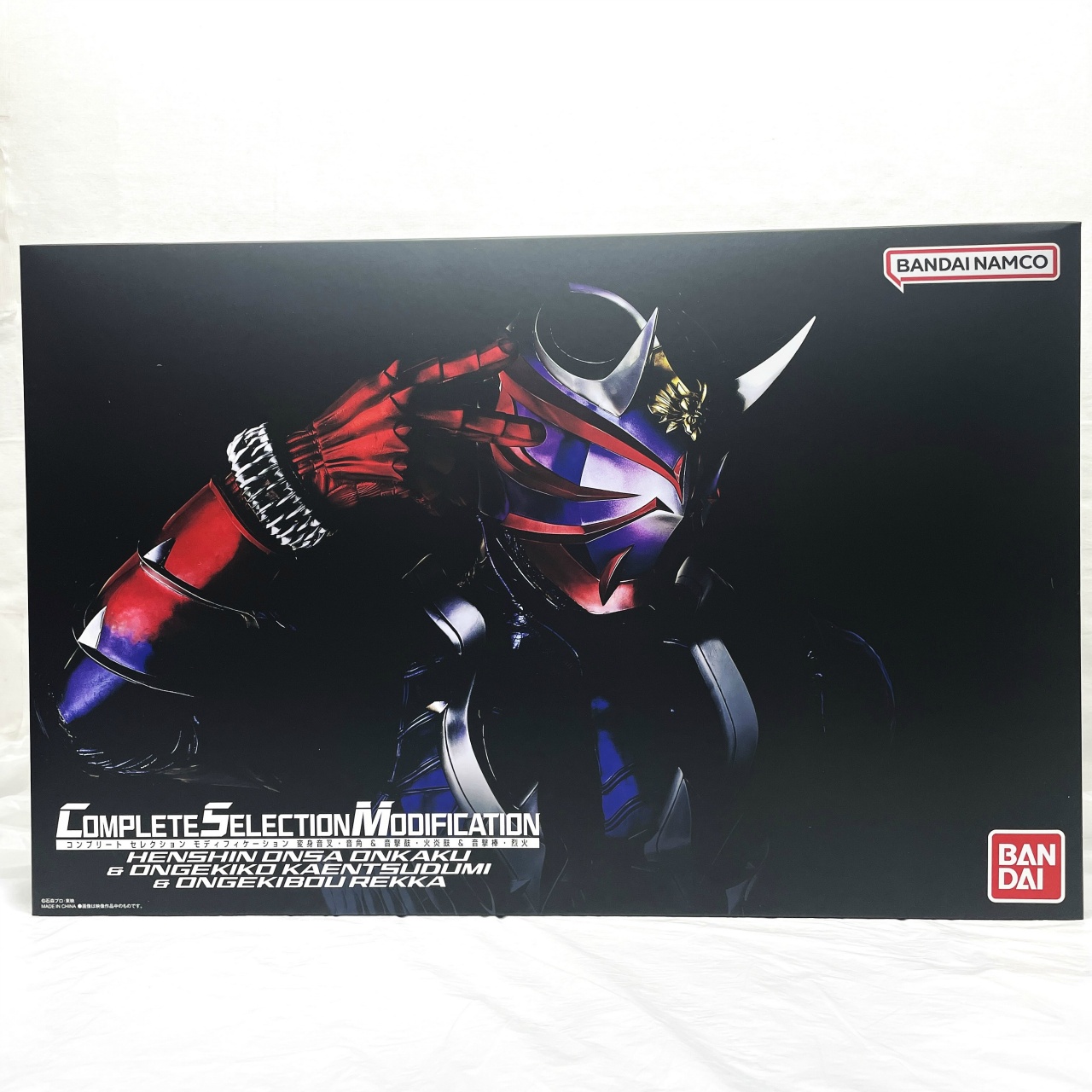 コンプリートセレクションモディフィケーション CSM 変身音叉・音角 & 音撃鼓・火炎鼓 & 音撃棒・烈火