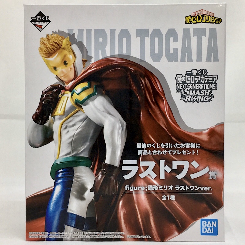 一番くじ 僕のヒーローアカデミア NEXT GENERATIONS! feat.SMASH RISING ラストワン賞 figure;通形ミリオ
