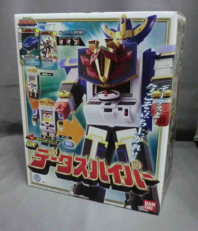 バンダイ 天装戦隊ゴセイジャー DXデータスハイパー