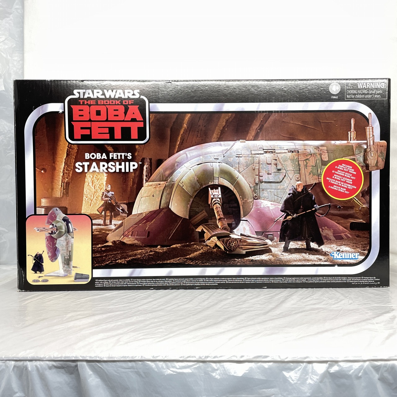 ハズブロ スター・ウォーズ VINTAGEシリーズ ビークル ボバ・フェットの宇宙船