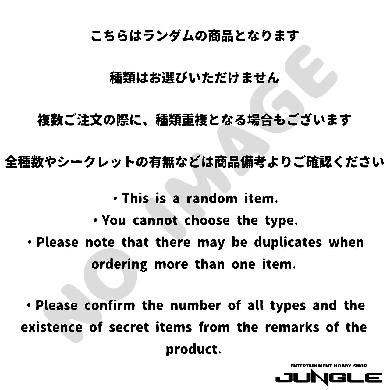 サンリオ Kuromi Words Collection
