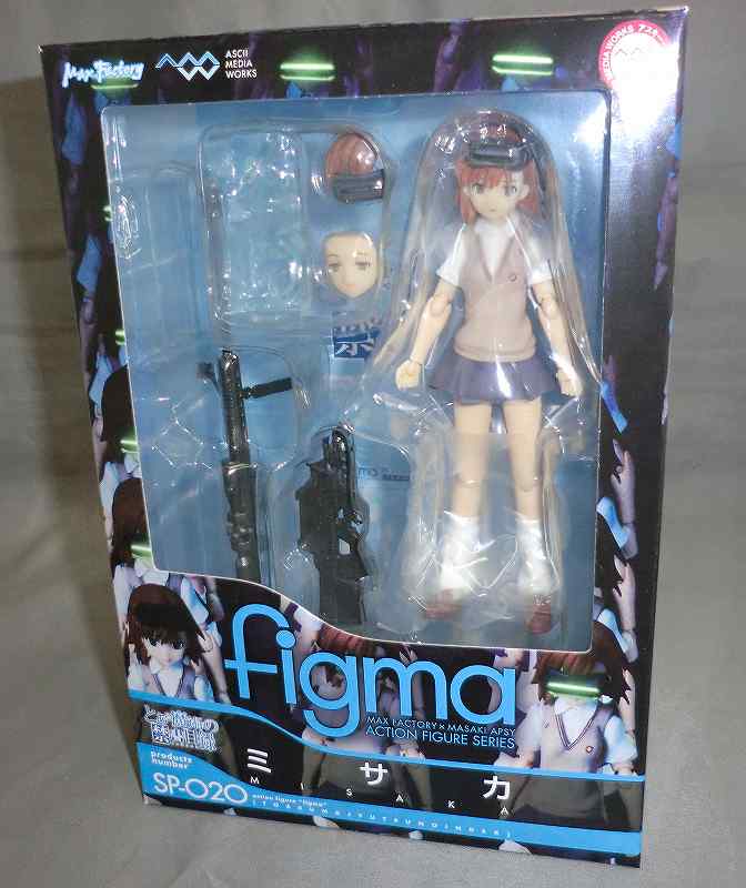 figma SP 020 ミサカ