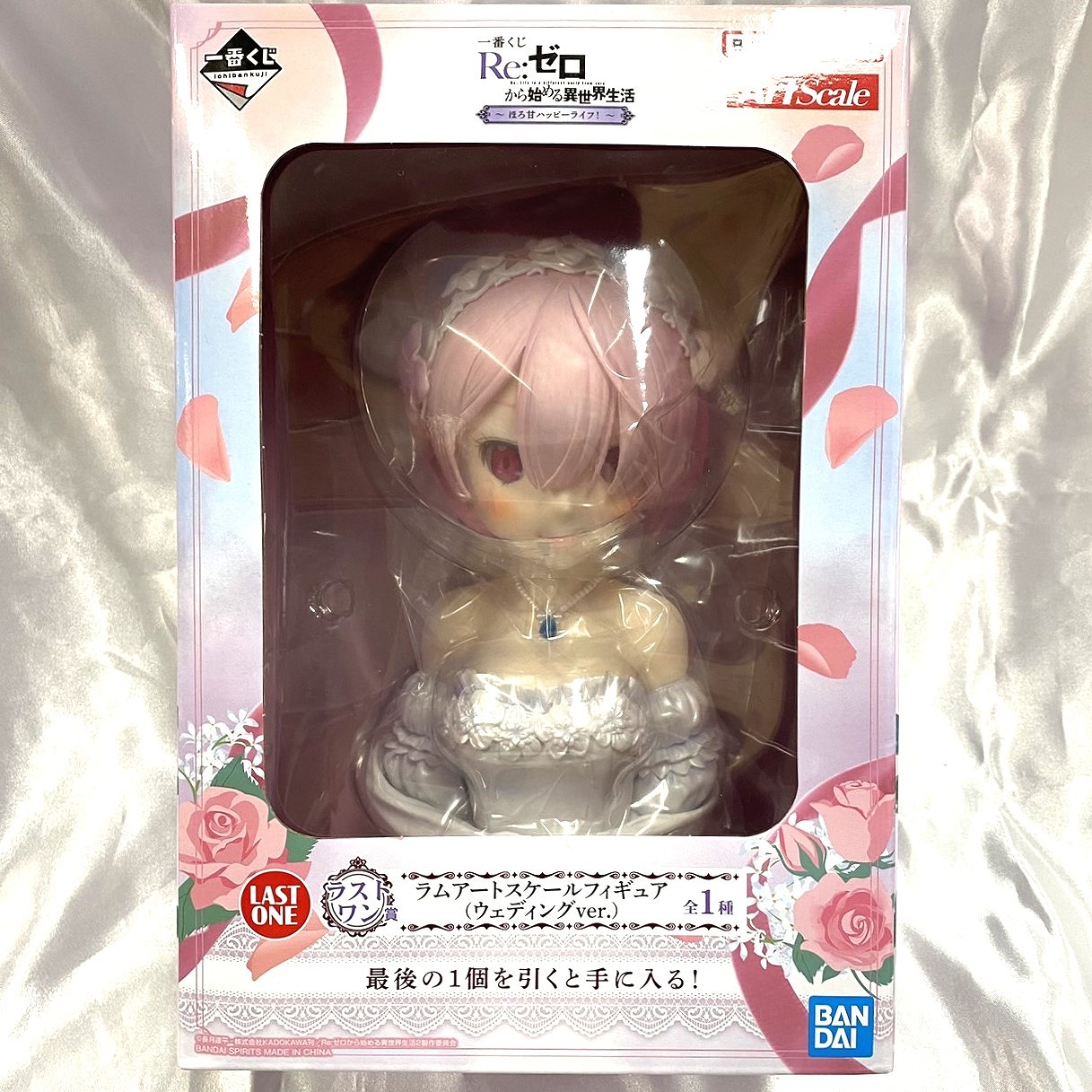 Ichiban Kuji RE:ZERO -Starting Life in Another World-Horo-Ama Happy Life!- Last One Prize Ram Art Scale Figure (Wedding ver.)