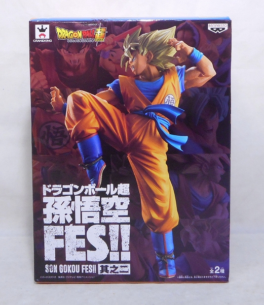 ドラゴンボール超 孫悟空FES!! 其之二 B.スーパーサイヤ人孫悟空