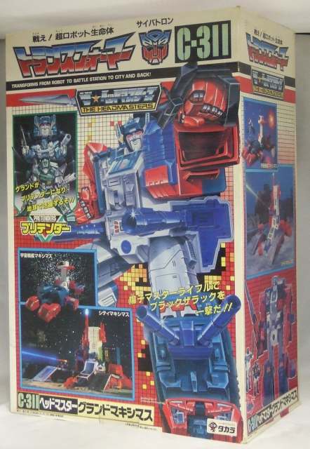 Transformers Super God Masterforce C-311 Grand Maximus