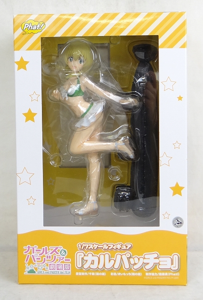 ファット・カンパニー カルパッチョ 1/7PVCフィギュア (ガールズ&パンツァー)