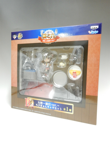 Ichiban Kuji Kantai Collection -KanColle- Admiral, Meal Time [Prize B] Chibi Kyun-Chara Set Yamato Waitress Ver.