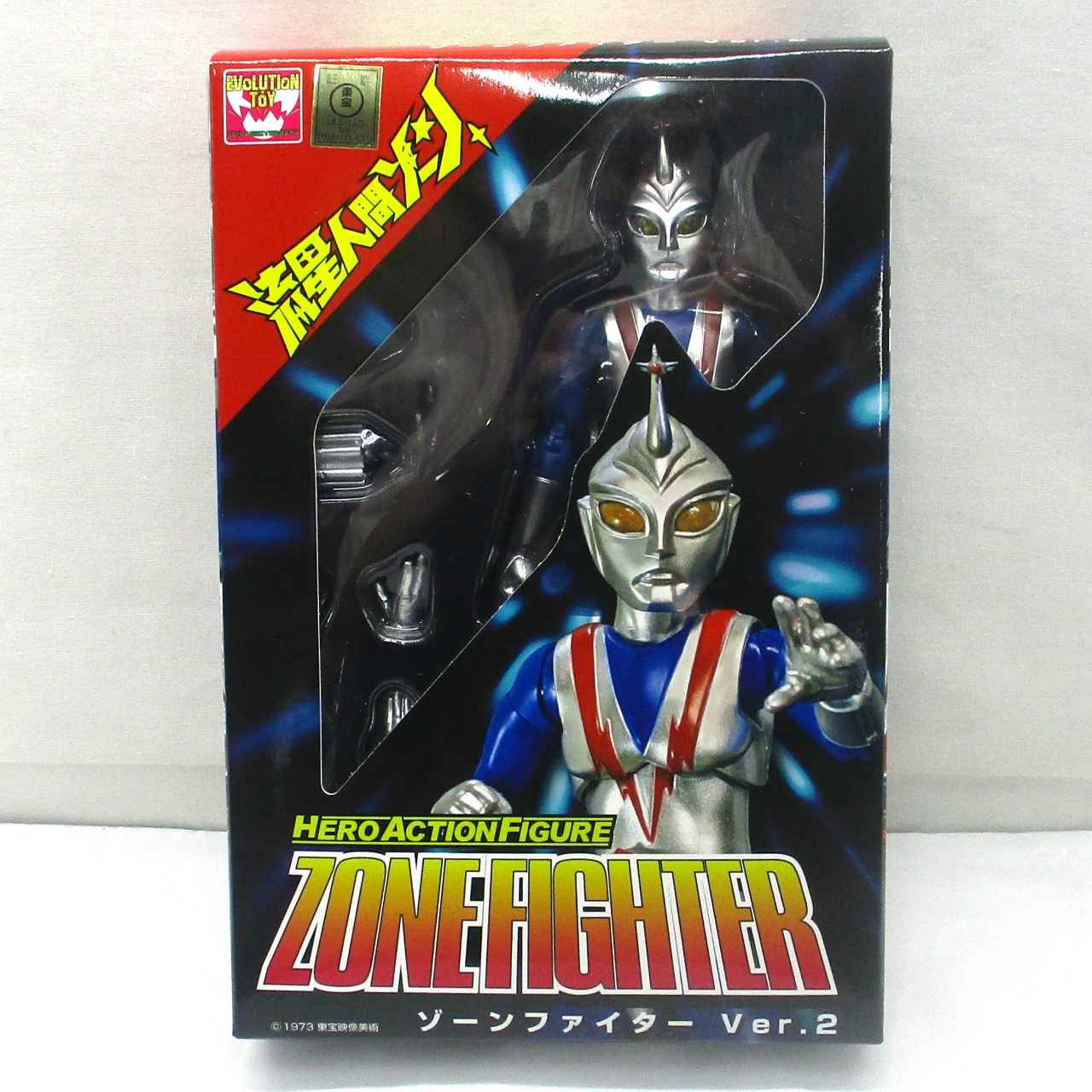 HAF (HERO ACTION FIGURE) ゾーンファイター Ver.2