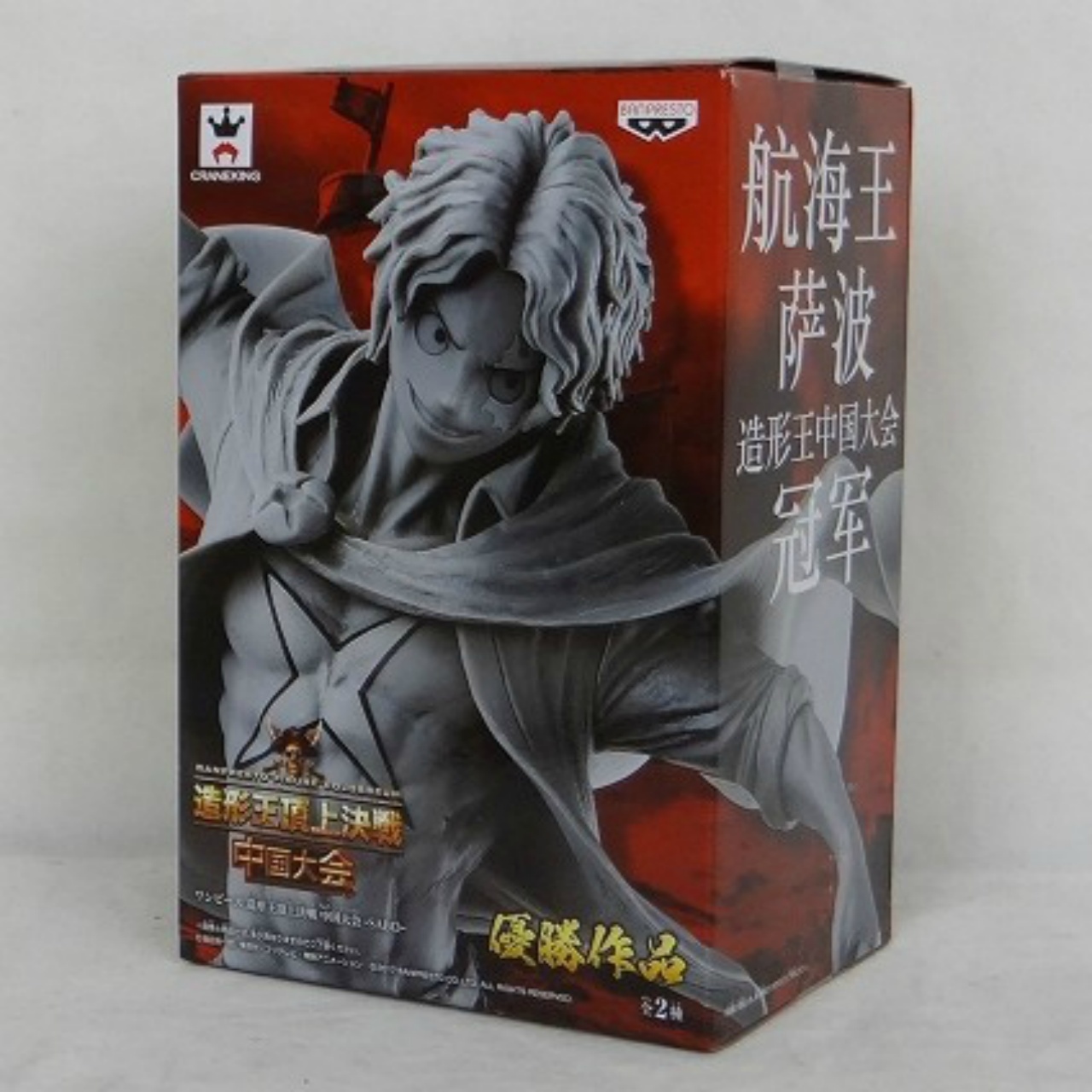 ワンピース 造形王頂上決戦 中国大会 -SABO- サボ 原型カラー 38579