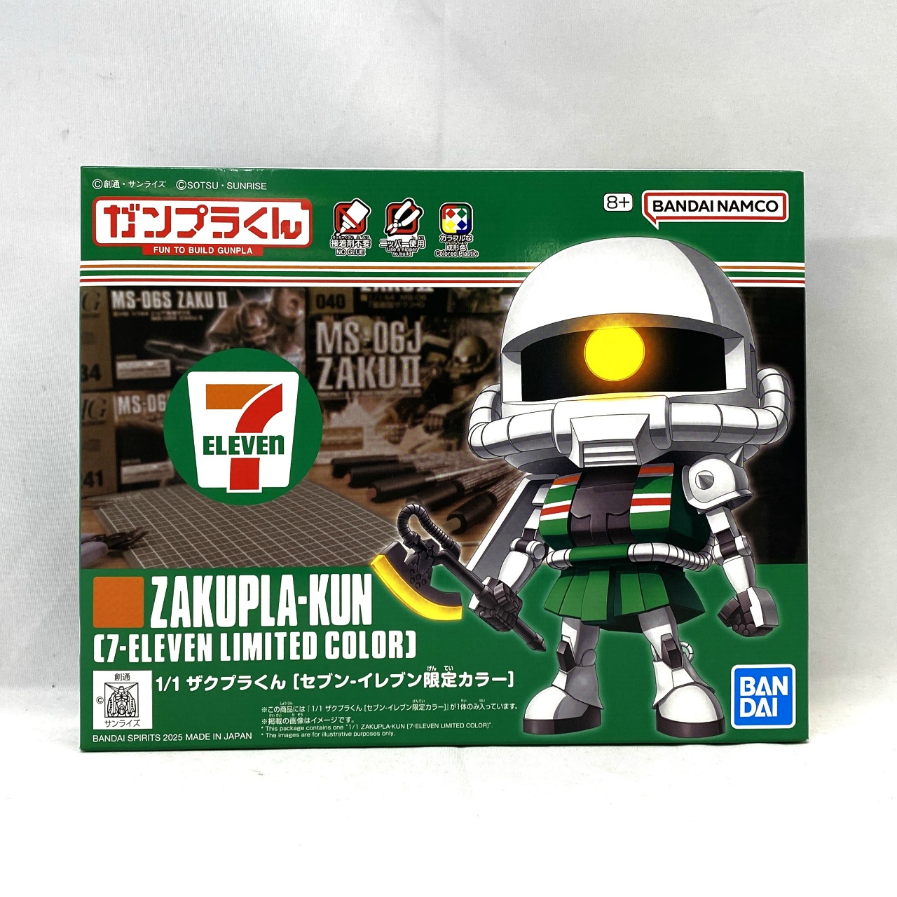 1/1 ザクプラくん セブン-イレブン限定カラー