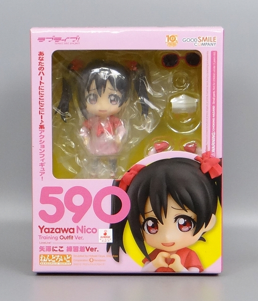 Nendoroid No.590 Nico Yazawa Training Outfit Ver. with Goodsmile Online Shop Bonus items