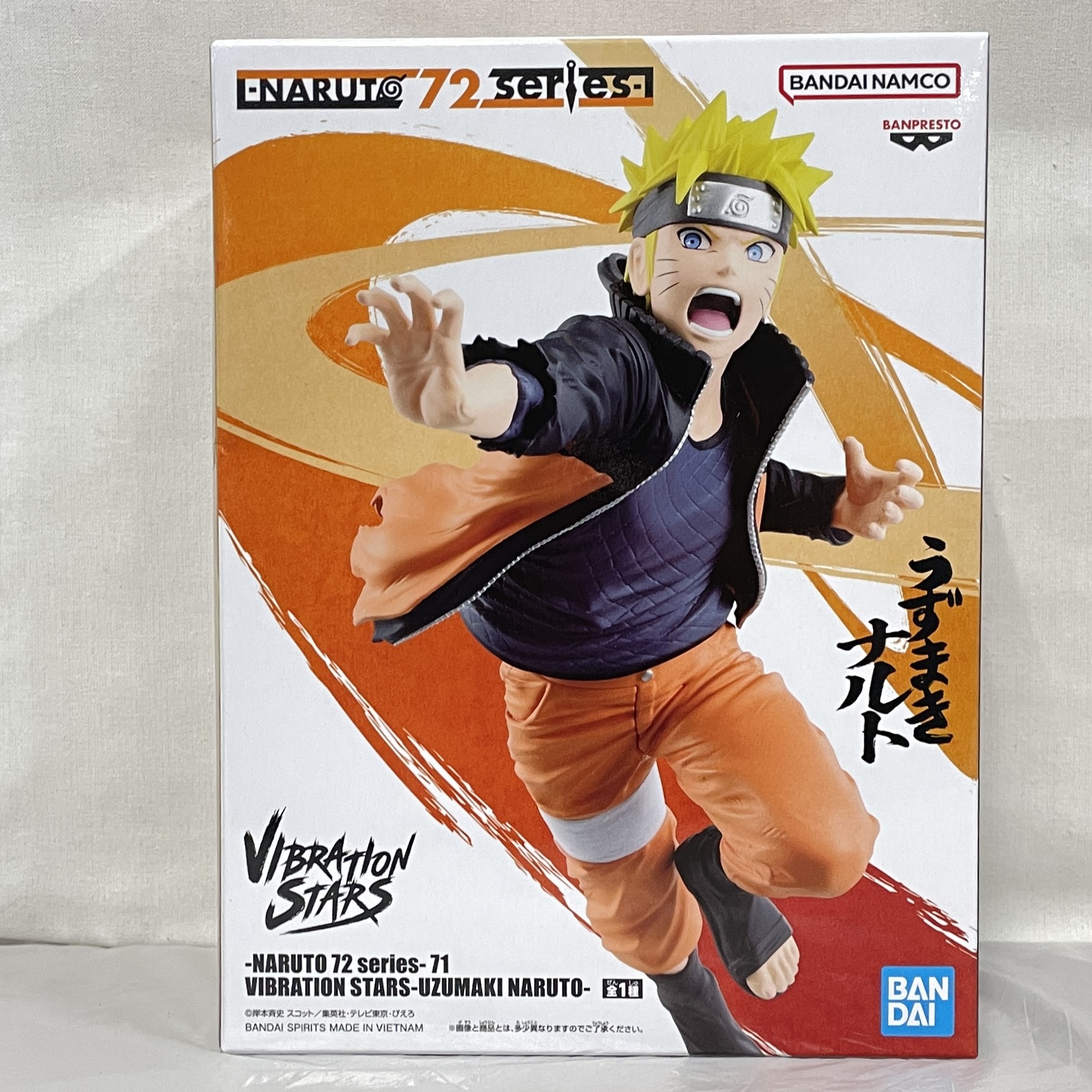 バンダイスピリッツ -NARUTO 72 series- 71 VIBRATION STARS-UZUMAKI NARUTO- (うずまきナルト)