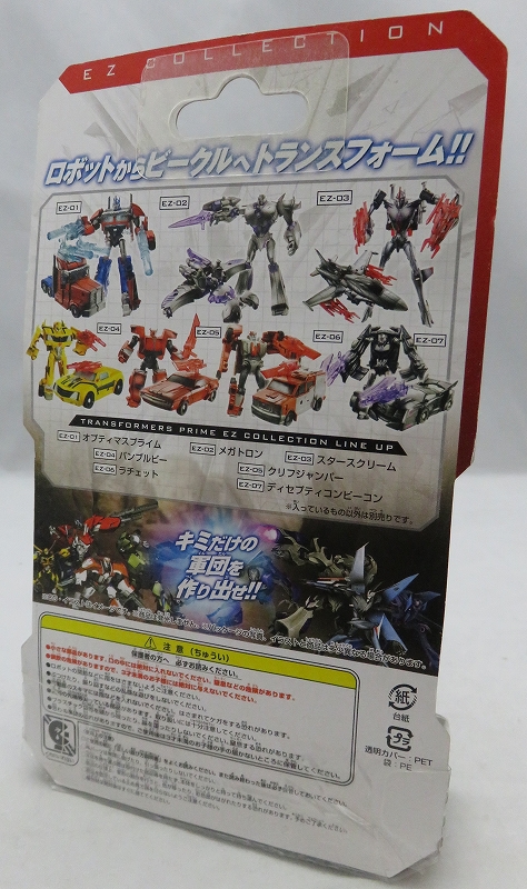 Transformers Prime EZ Collection EZ-06 Ratchet