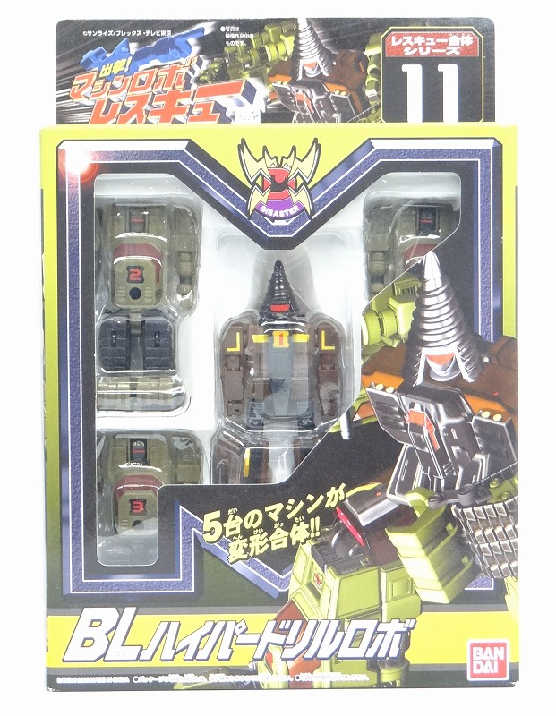 Bandai MRR Machine Robo Rescue Combine Series 11 - BL Hyper Drill Robo