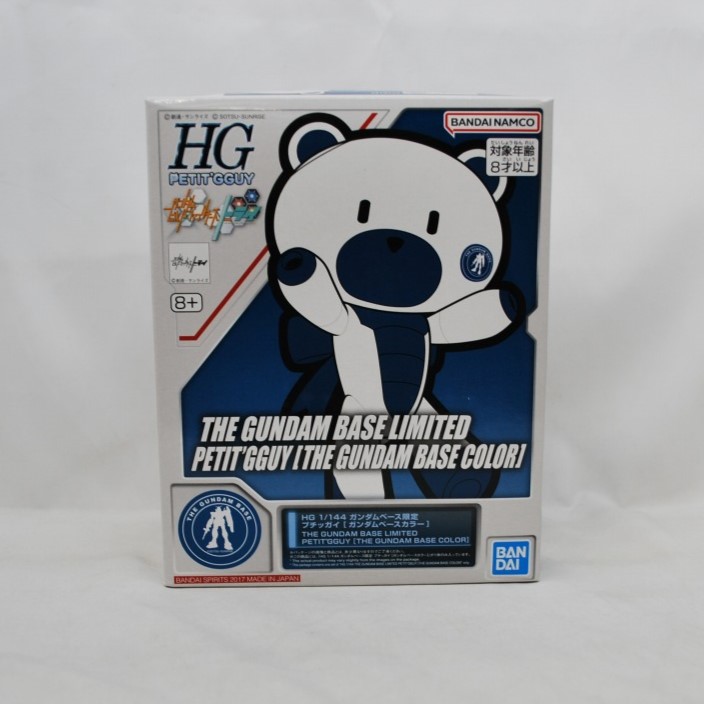 HG 1/144 ガンダムベース限定 プチッガイ[ガンダムベースカラー] (バンダイスピリッツ版)