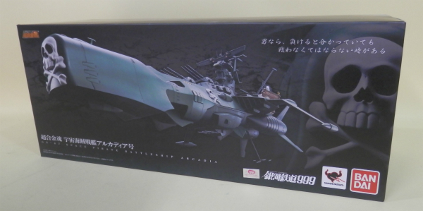 超合金魂 GX-67 宇宙海賊戦艦 アルカディア号