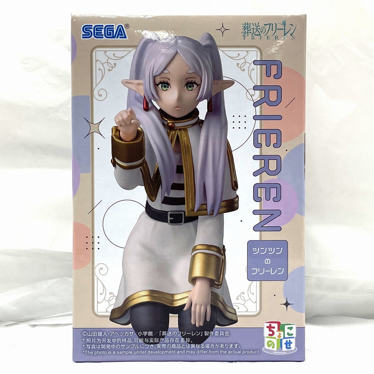 セガ 葬送のフリーレン ちょこのせ プレミアムフィギュア “フリーレン” ～ツンツンのフリーレン～