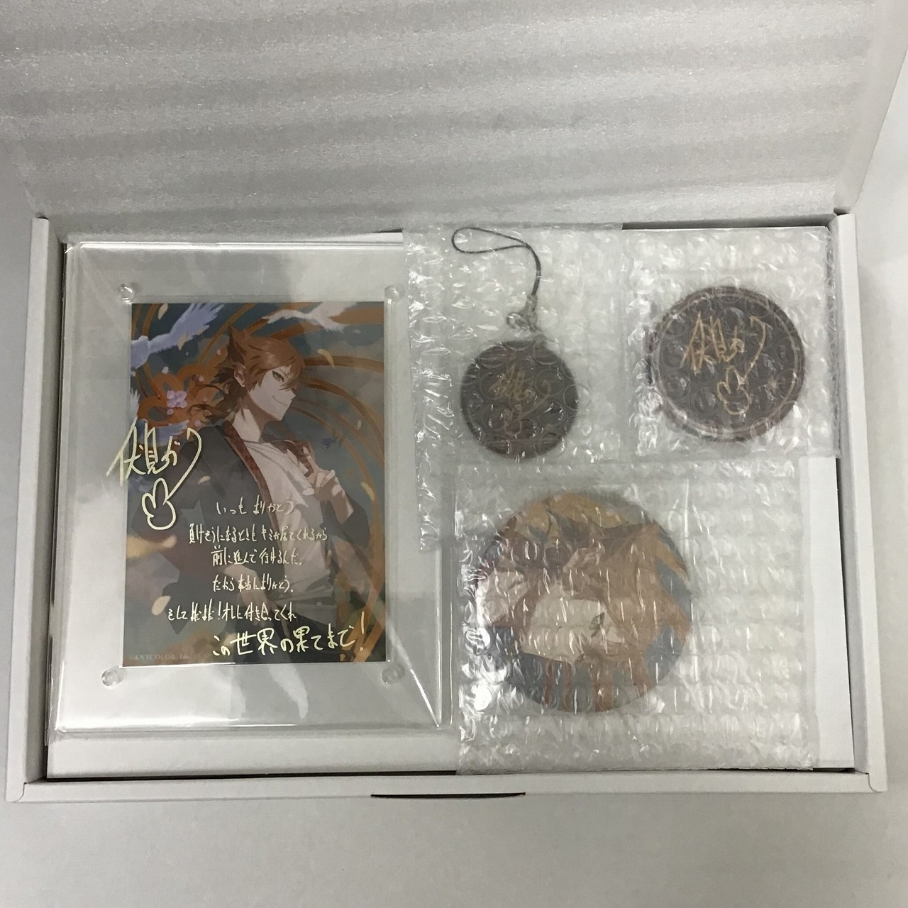 にじさんじ  伏見ガク 誕生日グッズ&ボイス 2022 フルセット(ボイス&壁紙欠品)