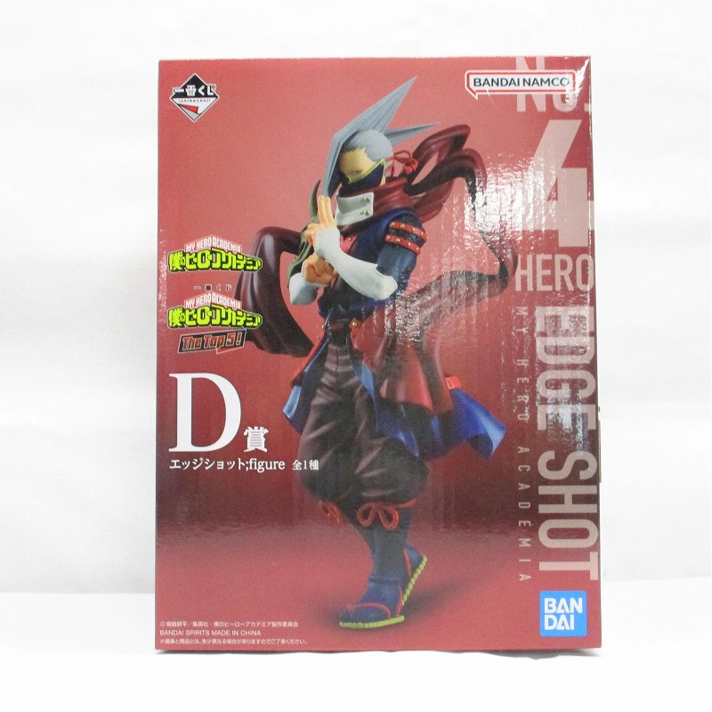 一番くじ 僕のヒーローアカデミア The Top 5! D賞 エッジショット;figure 62368