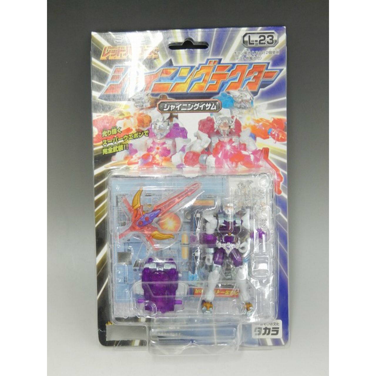 MICROMAN LED Powers L-23 Shining Isamu