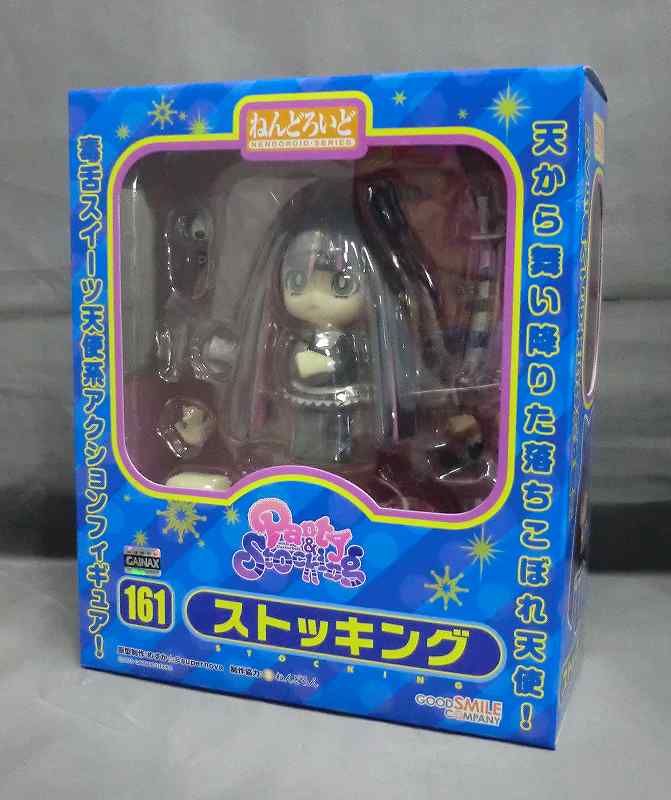 ねんどろいど No.161 ストッキング