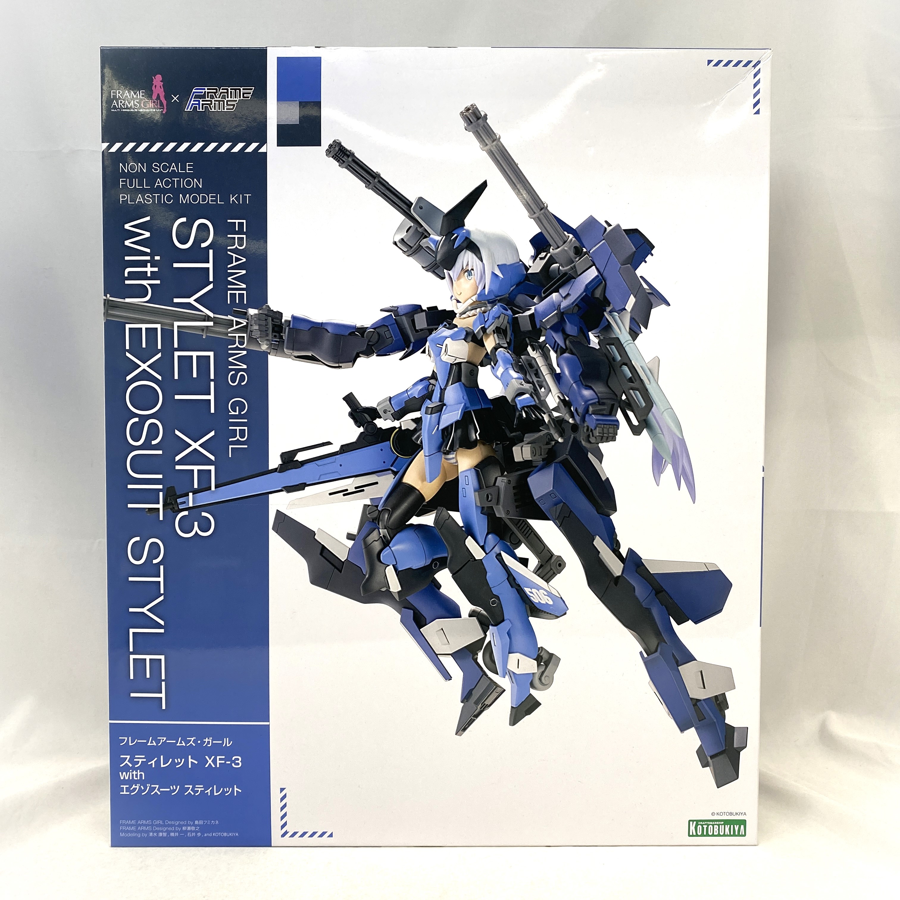 コトブキヤ フレームアームズ・ガール スティレット XF-3with エグゾスーツ