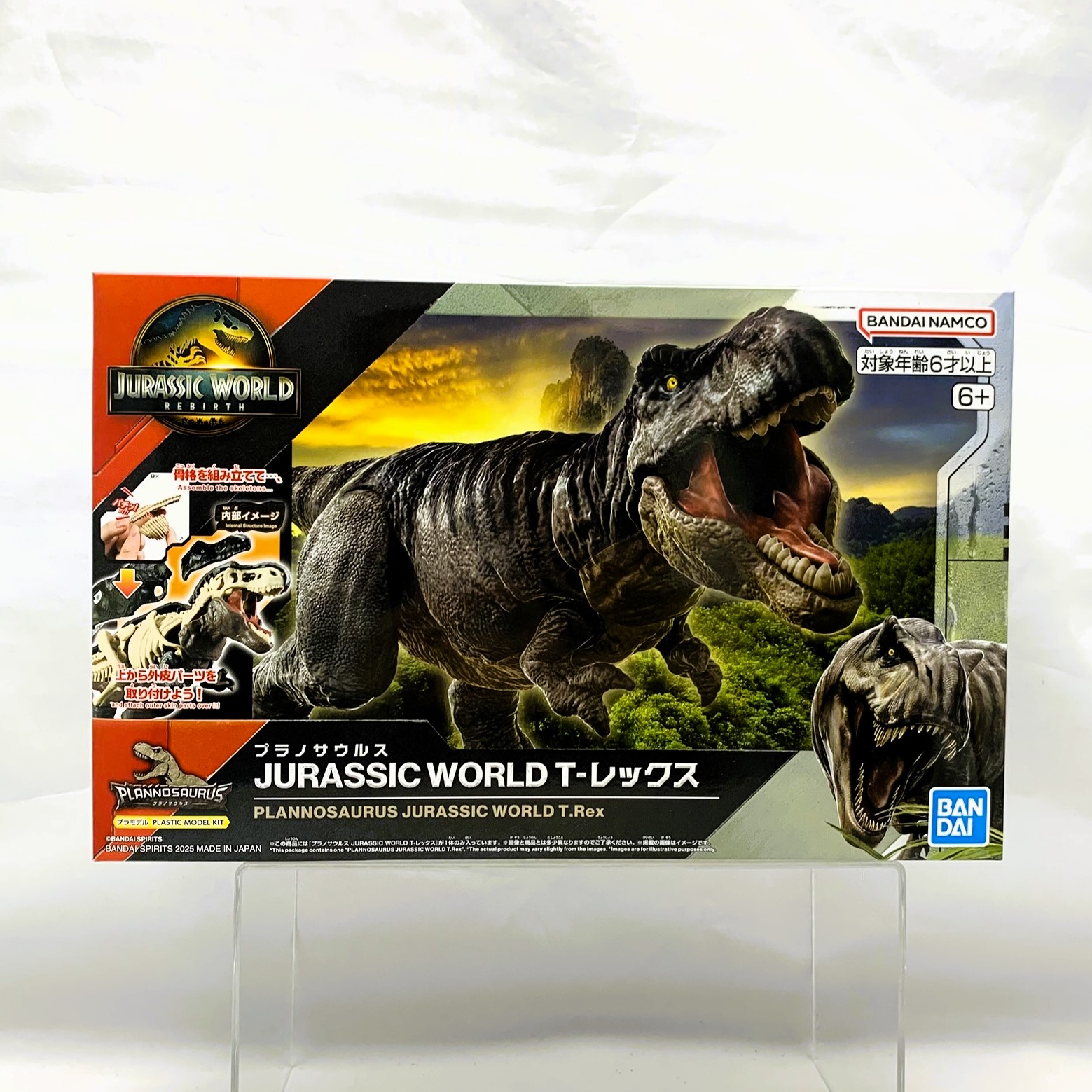 バンダイスピリッツ プラノサウルス JURASSIC WORLD T-レックス